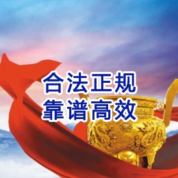 成县讨账公司